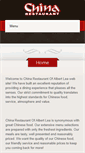 Mobile Screenshot of chinarestaurantal.com